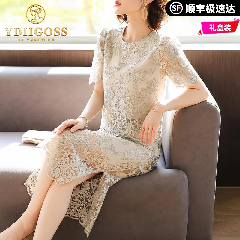 伊蒂格世年轻妈妈夏装洋气短袖套装连衣裙中老年人女气质蕾丝半身