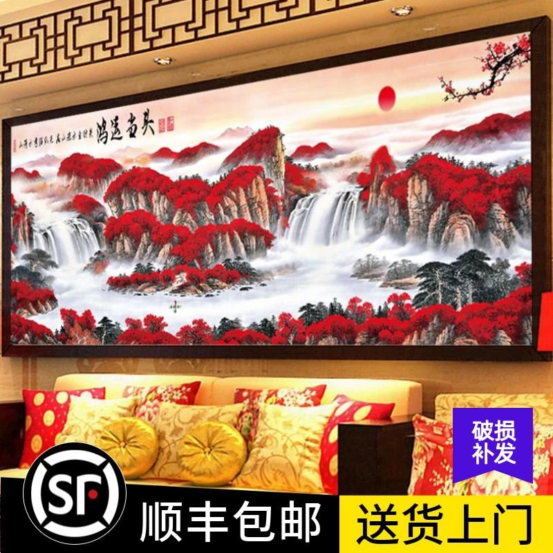 鸿运当头装饰画客厅山水画风水靠山图晶瓷画办公室装饰挂画壁画