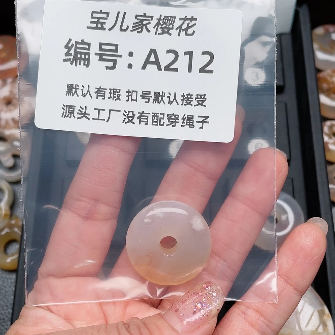 玛瑙/玉髓颈饰未镶嵌陌*?