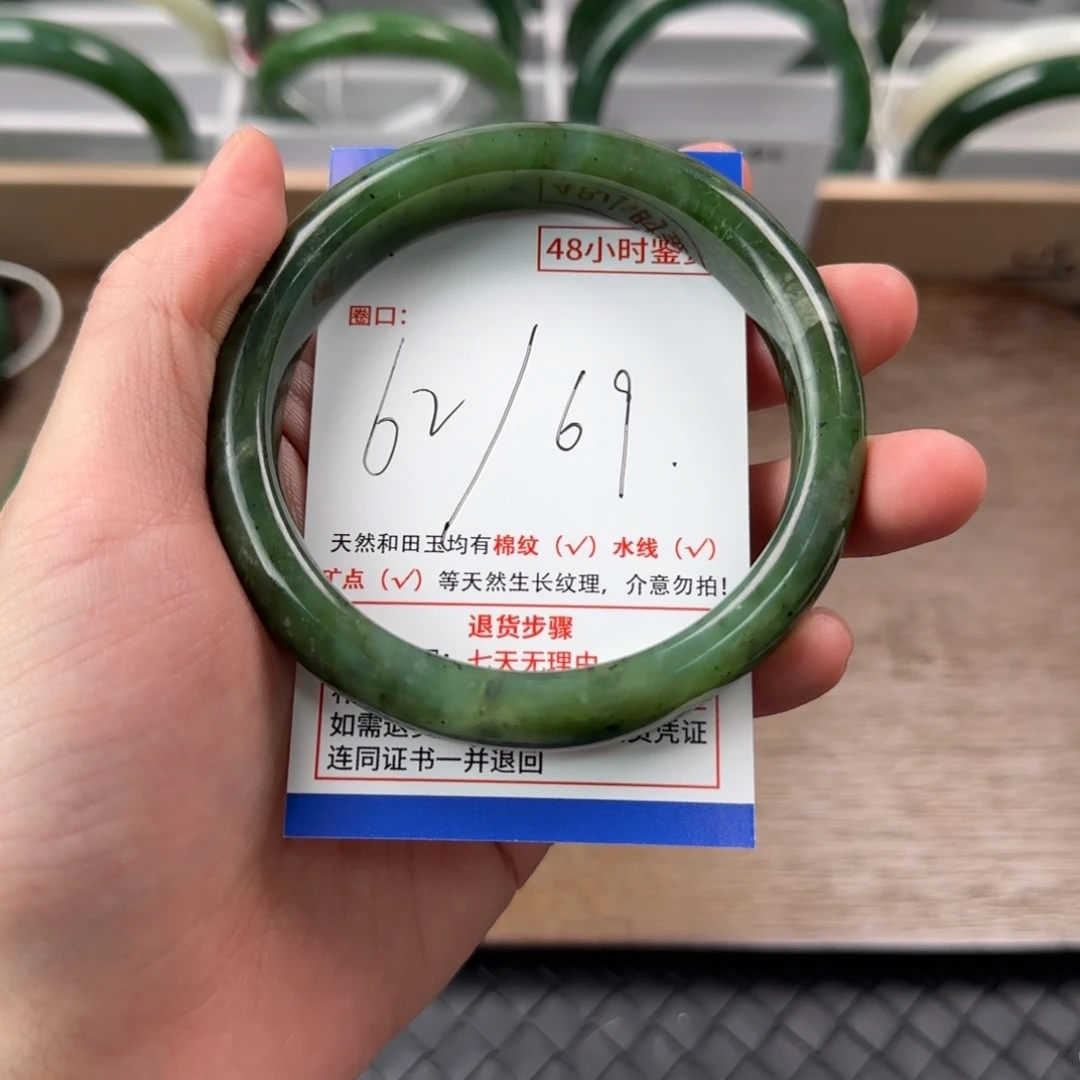 和田玉未镶嵌手镯