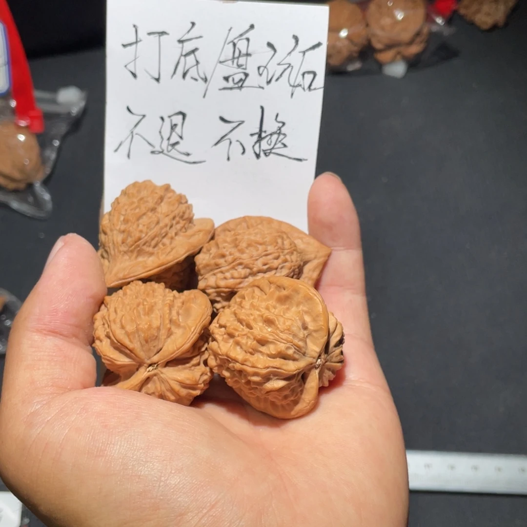 文玩核桃把件核桃