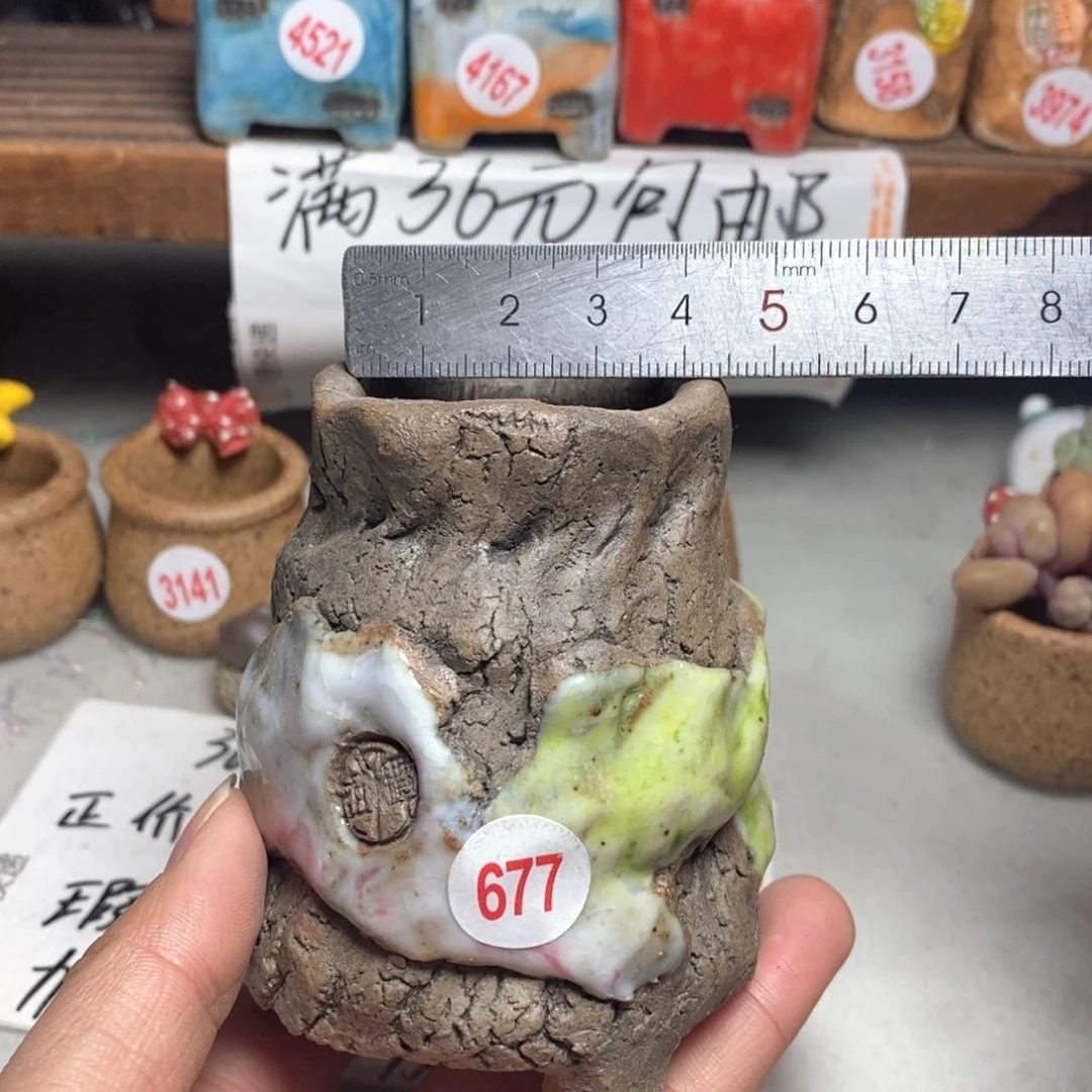 红陶处理的，处理