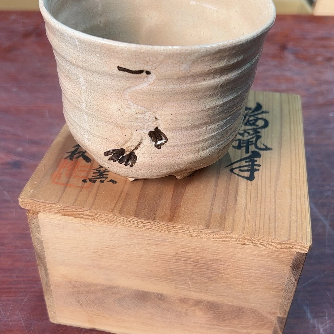 陶瓷中古艺术工艺美术品