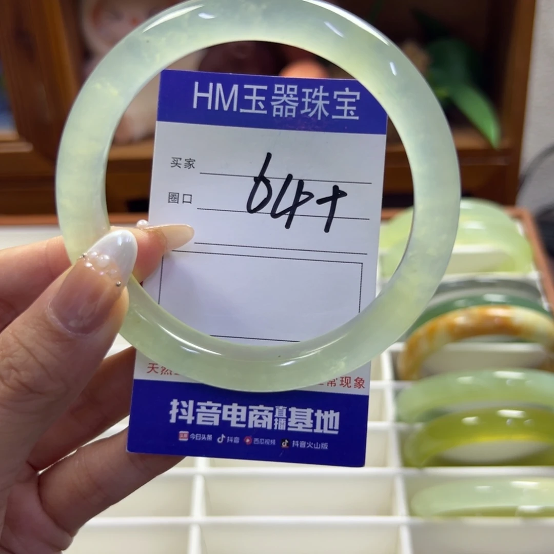 未镶嵌蛇纹石玉手镯737