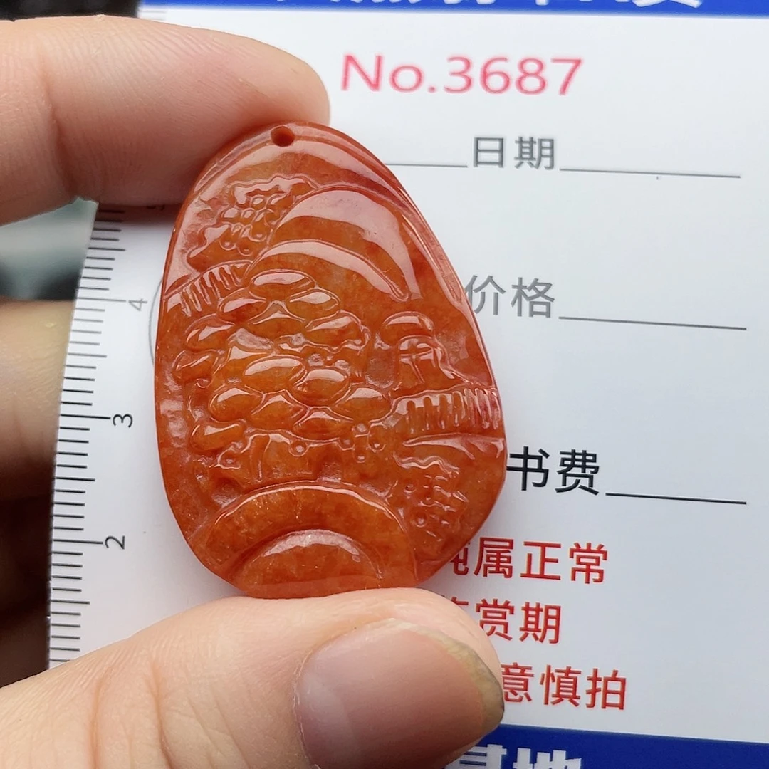 未镶嵌挂件翡翠3687