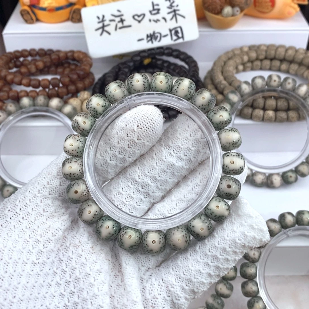 L***！星月菩提手串绿包白大眼睛