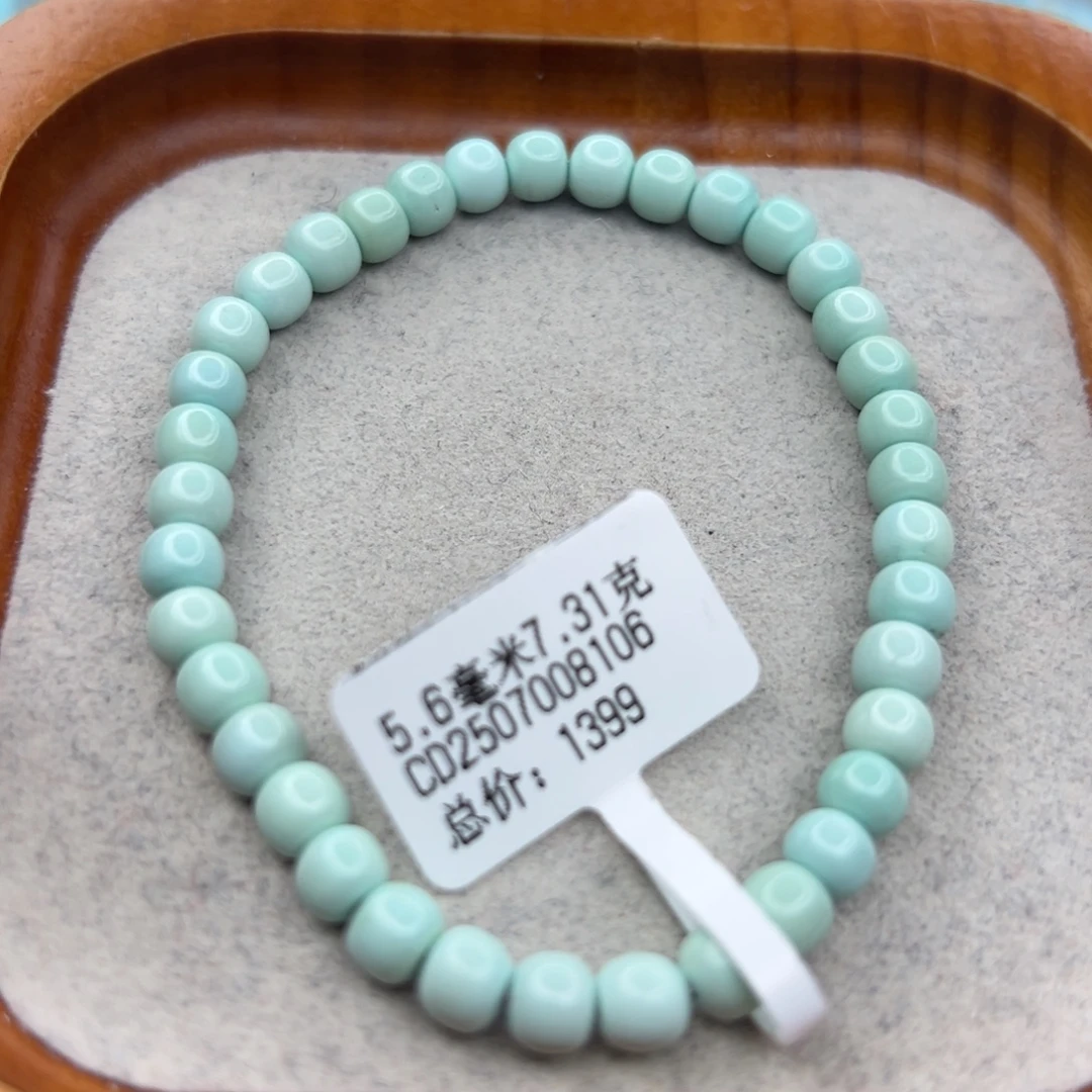 绿松石未镶嵌珠宝半成品