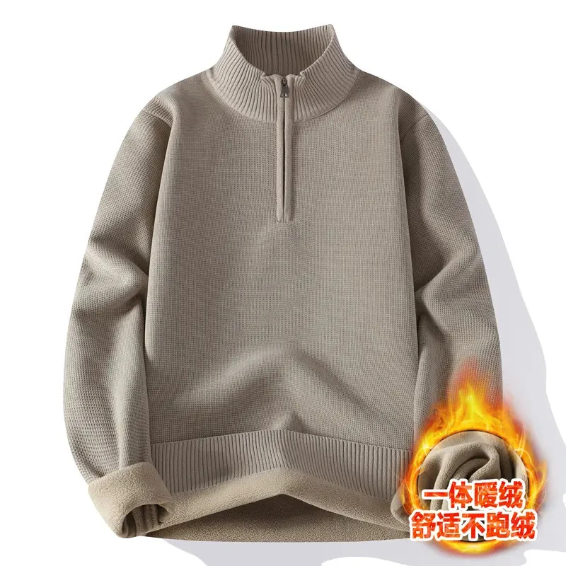 一体绒保暖拉链针织衫男士冬季毛衣套头打底衫纯色简约百搭男装潮