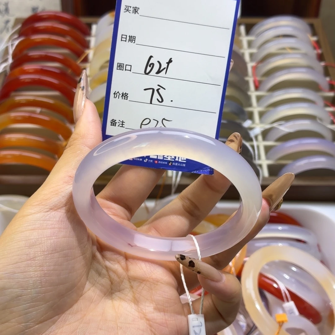 玛瑙/玉髓未镶嵌手镯