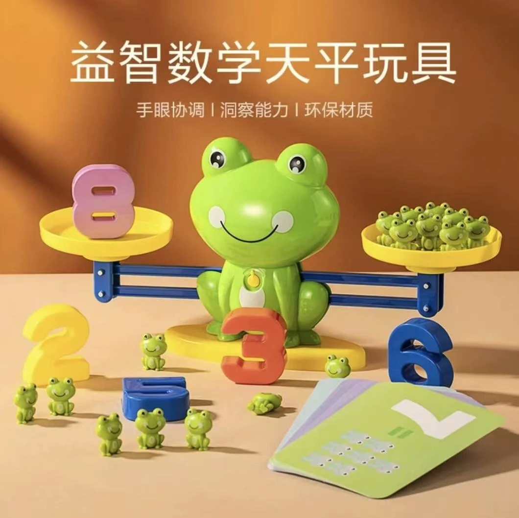 【青蛙数字天平】益智玩具游戏智力开发认知逻辑思维训练
