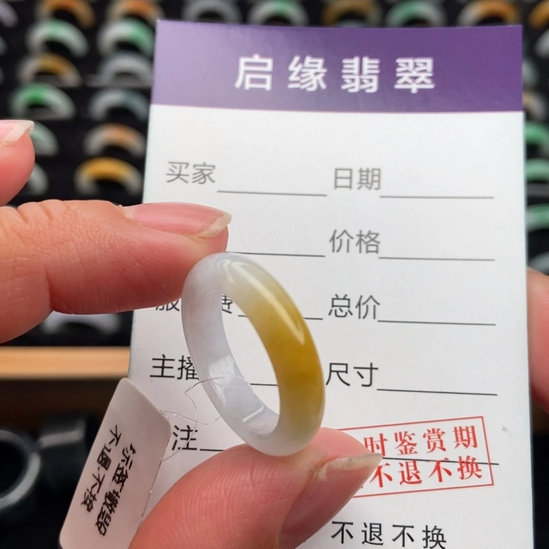 翡翠未镶嵌戒指圈口14