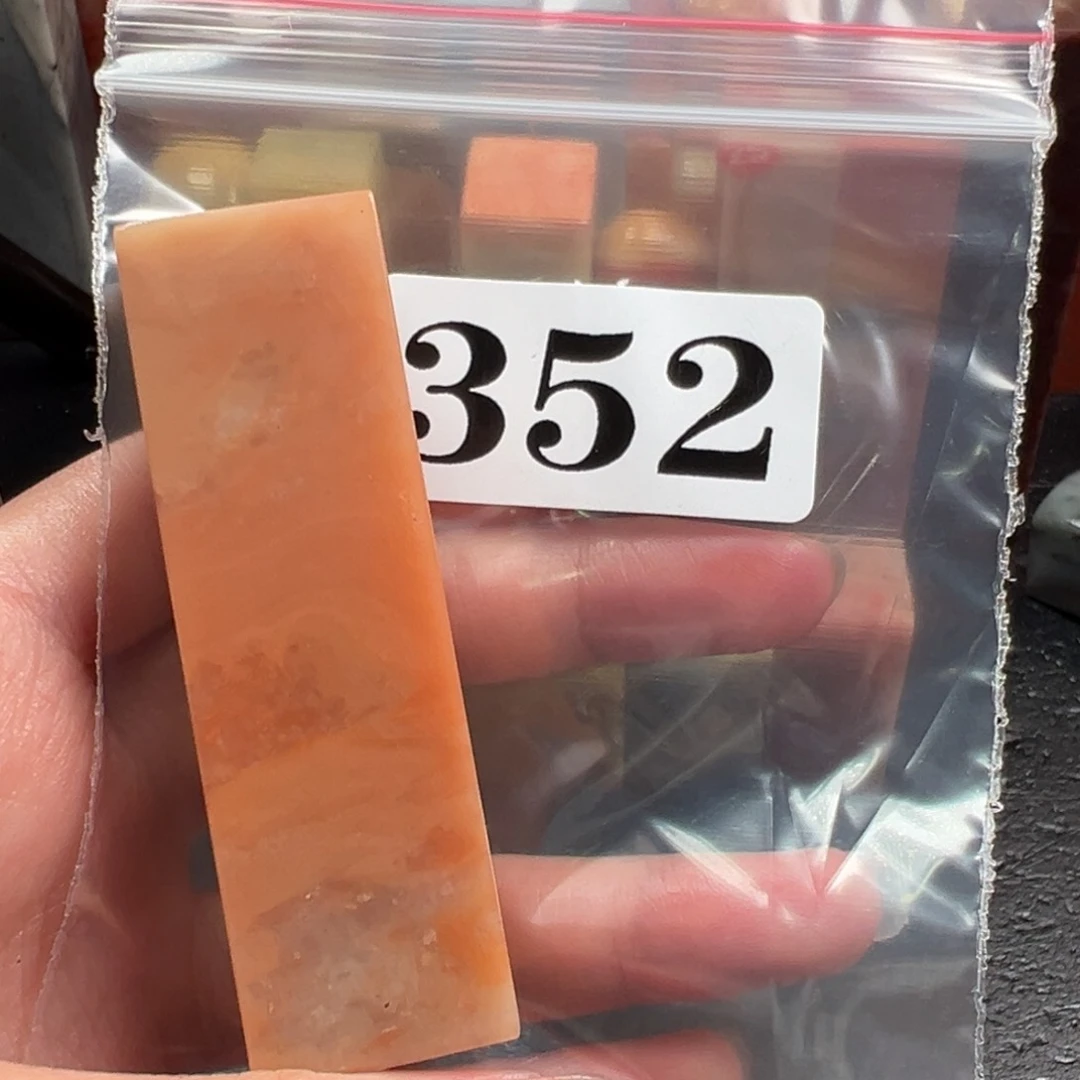 老挝石印石3****7老挝石