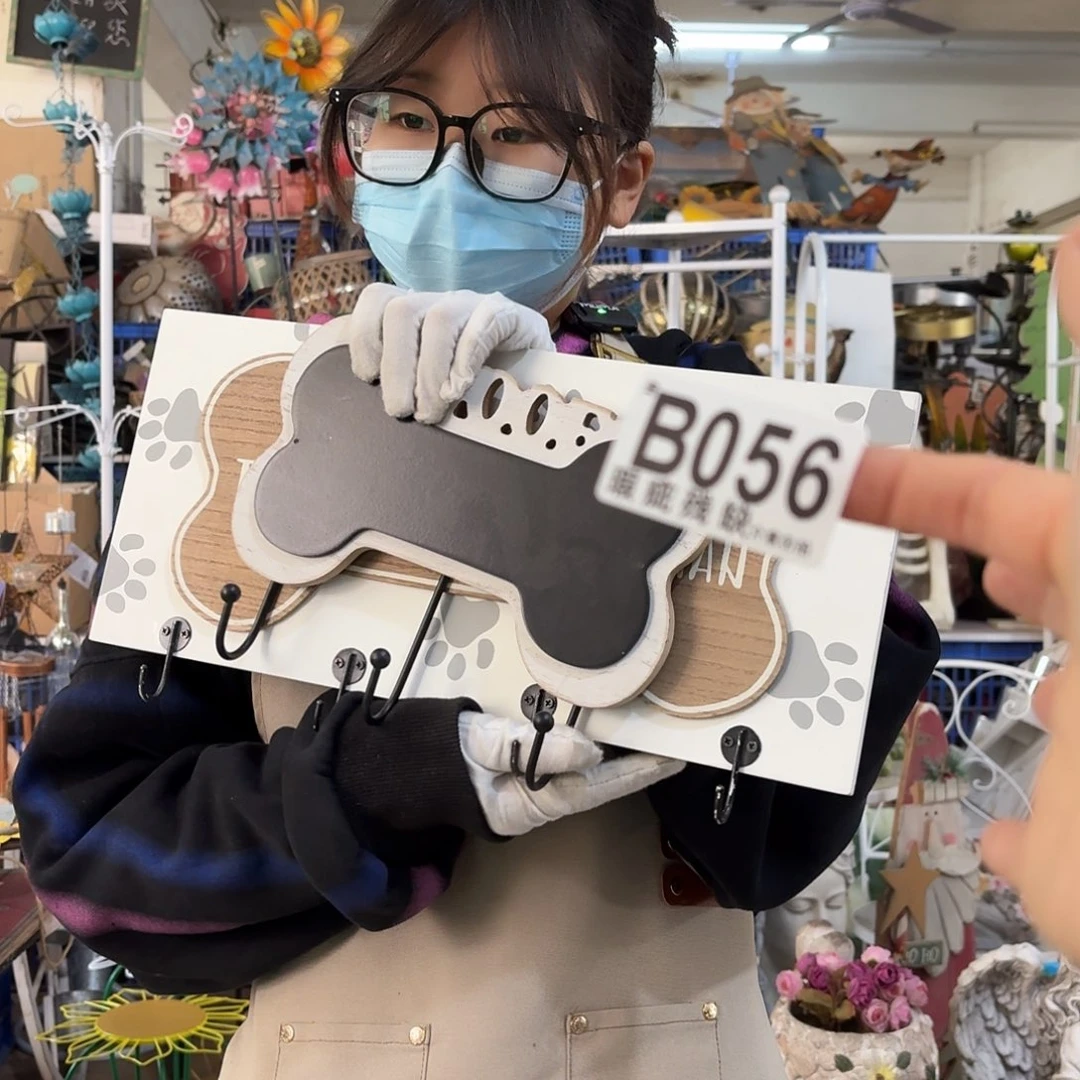 核桃木/黑胡桃（胡桃木）