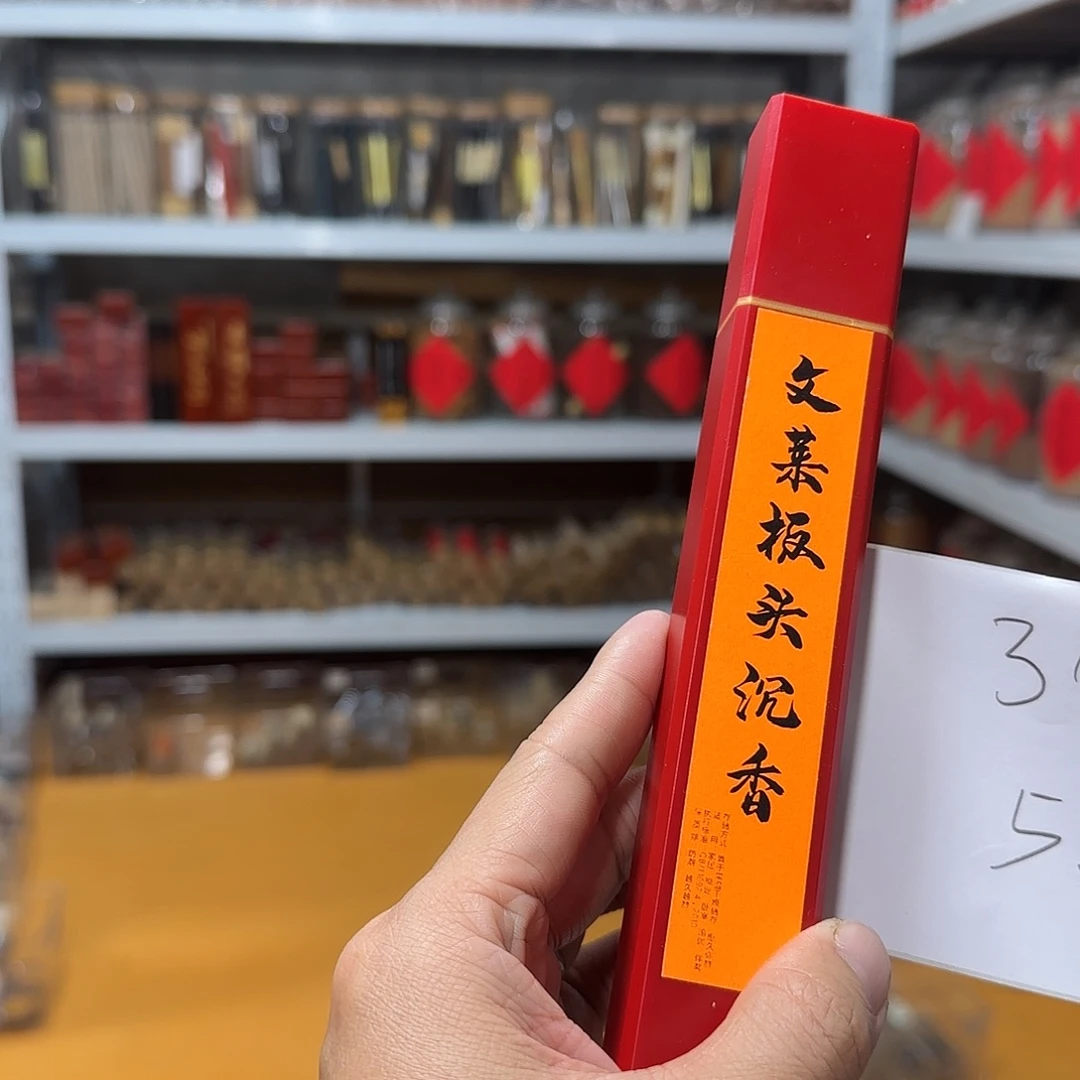 线香买天然香找老陈靠谱