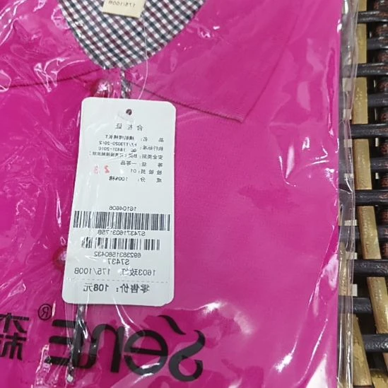 7437女纯棉长袖玫红175/100B
