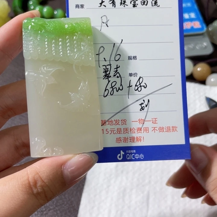 颈饰未镶嵌和田玉凡*