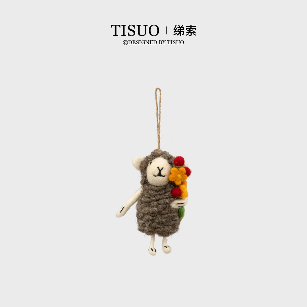 TISUO/绨索“全家福羊”纯手工羊毛饰品挂件TS580530