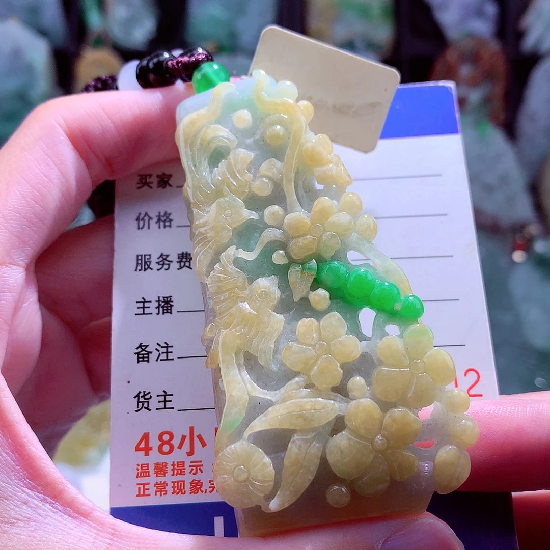 颈饰未镶嵌翡翠天然