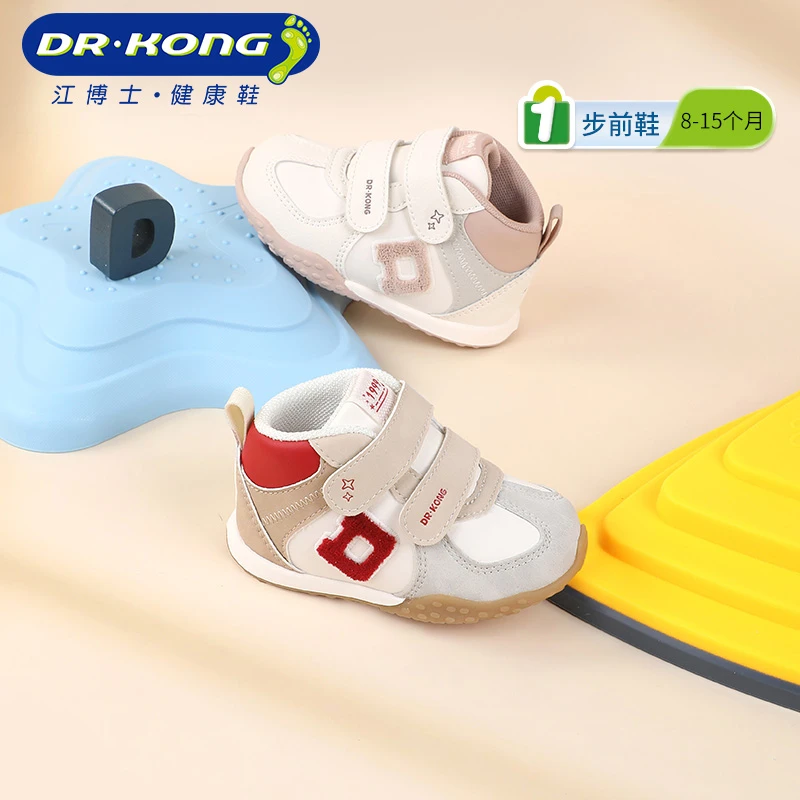 江博士2024冬季新款男女童幼童学步儿童双贴舒适步前鞋