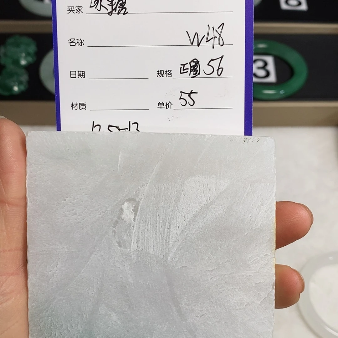 石英质玉（金丝玉）手镯未镶嵌