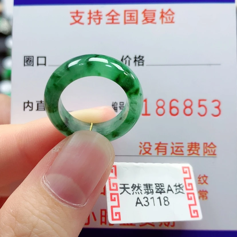 【闪购商品】翡翠戒指未镶嵌10号