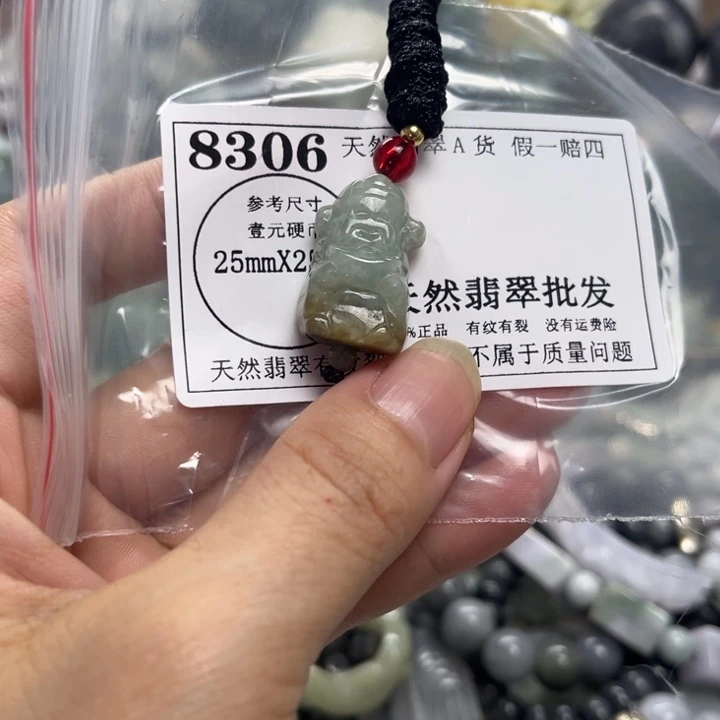 翡翠未镶嵌颈饰8306