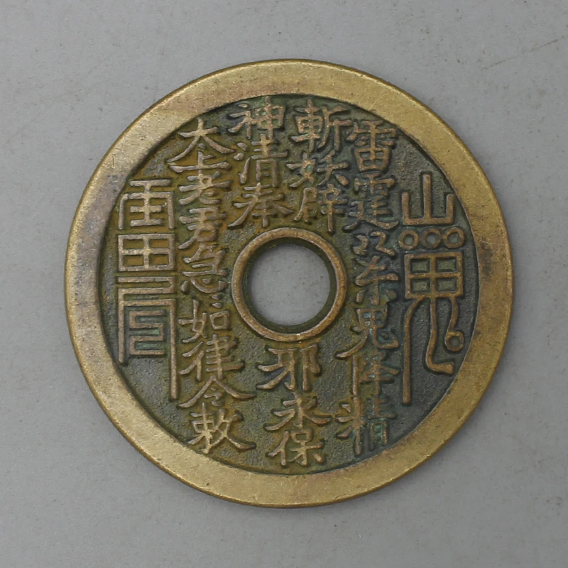 11251花钱-现代裸币花钱