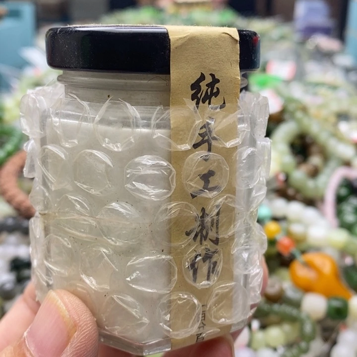 用***8和田玉未镶嵌手串