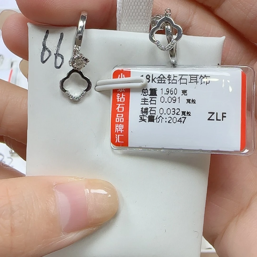 钻石耳饰18K金镶嵌天然