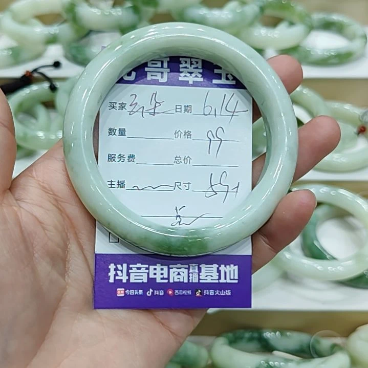 透闪石-蛇纹石玉未镶嵌手镯云*?