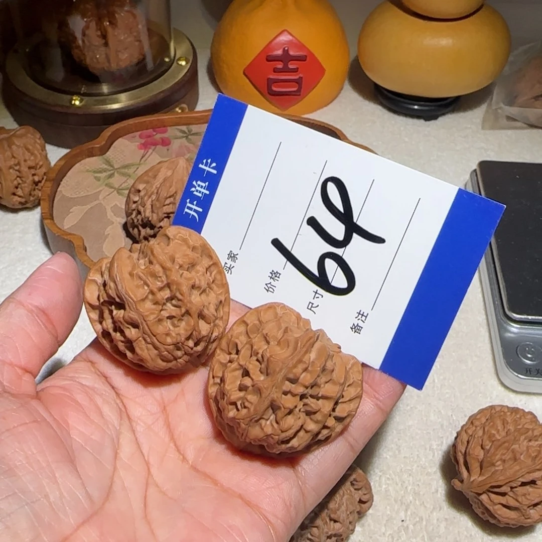 文玩核桃把件韶*苹果园64