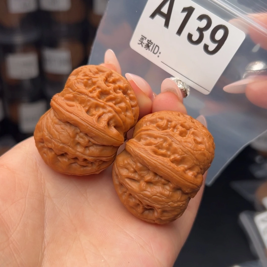 文玩核桃吊坠元宝44