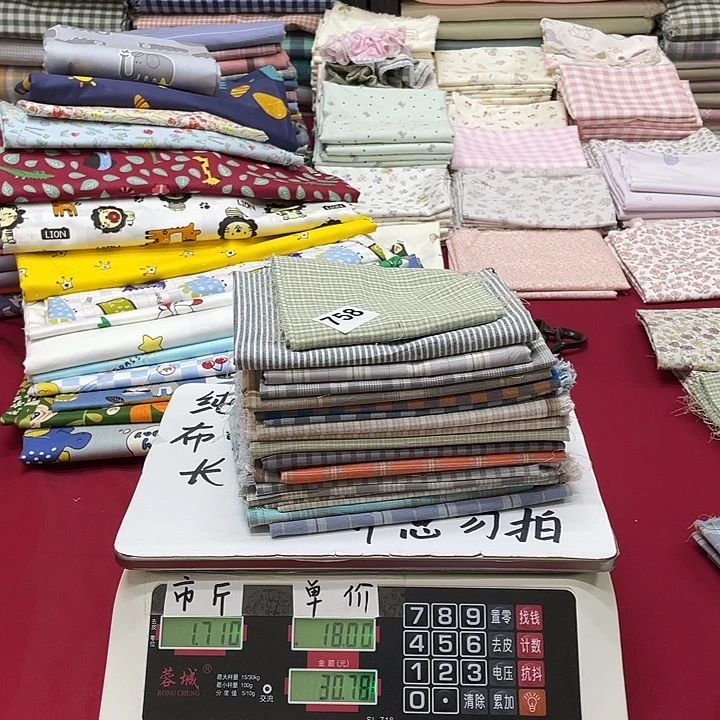 *****刀口布纯棉闪购758