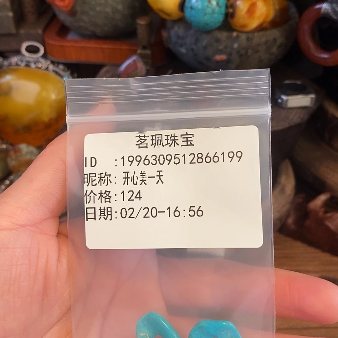 琥珀颈饰未镶嵌开***天手链