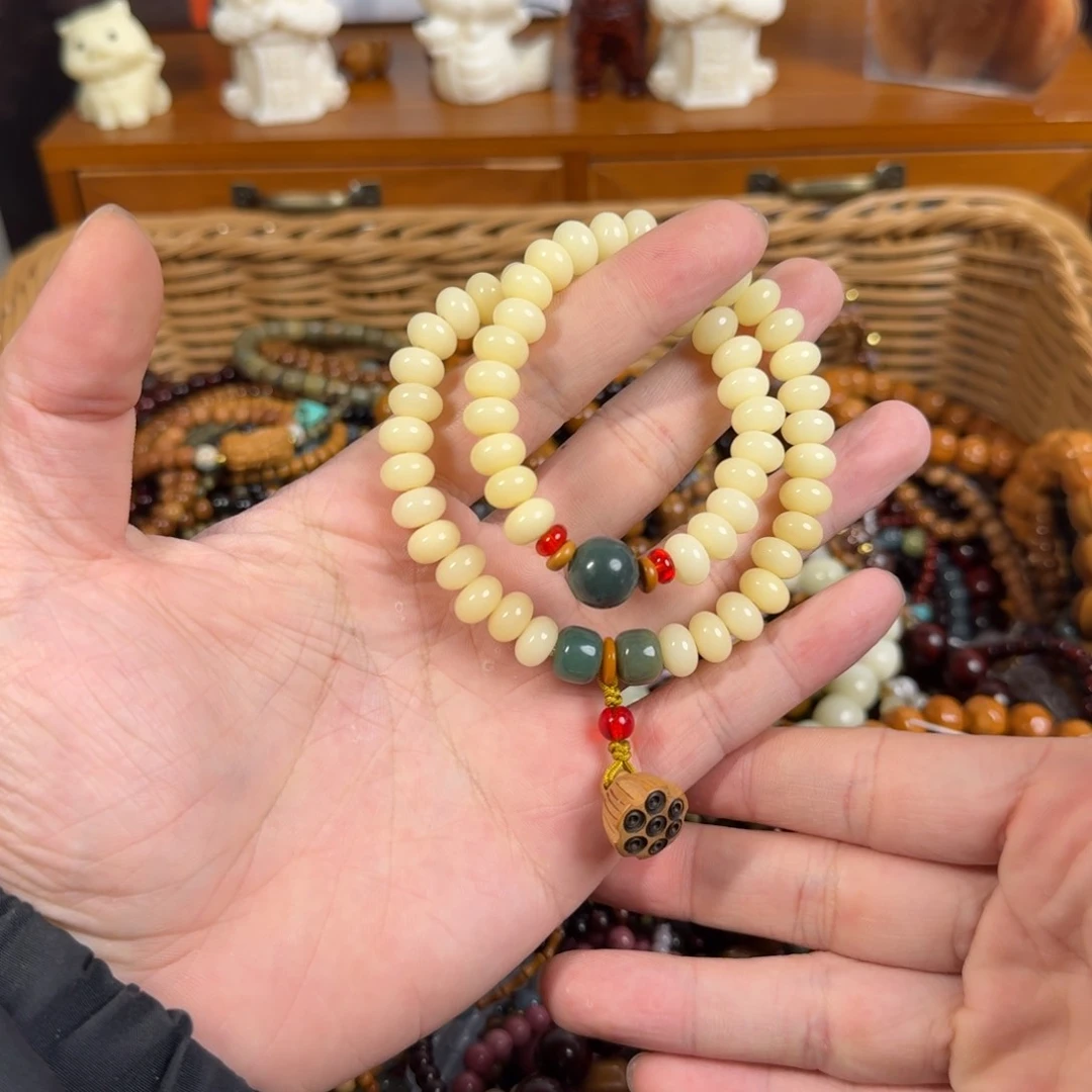 菩提根/象牙果手串
