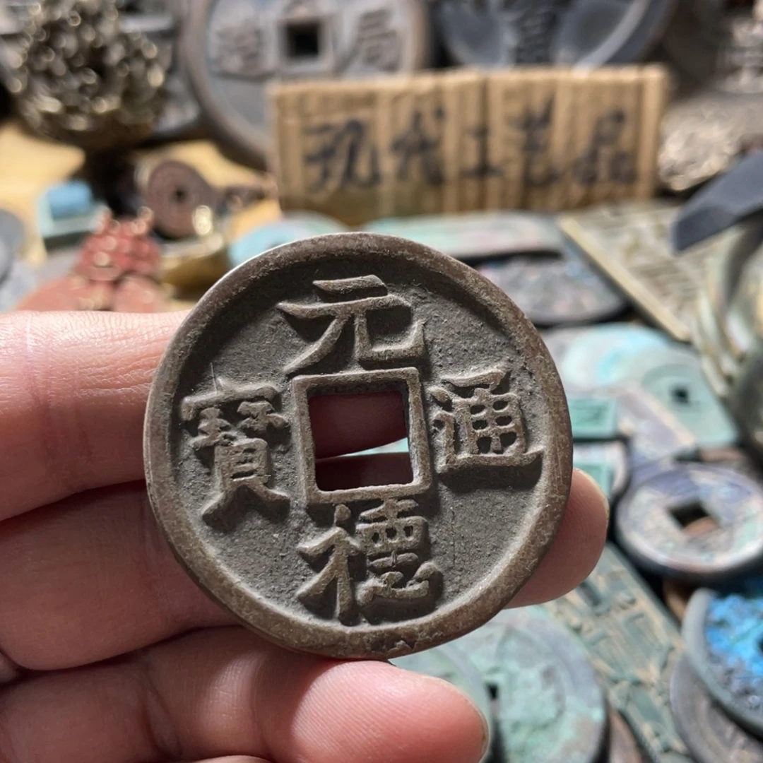 铜现代工艺品学习币