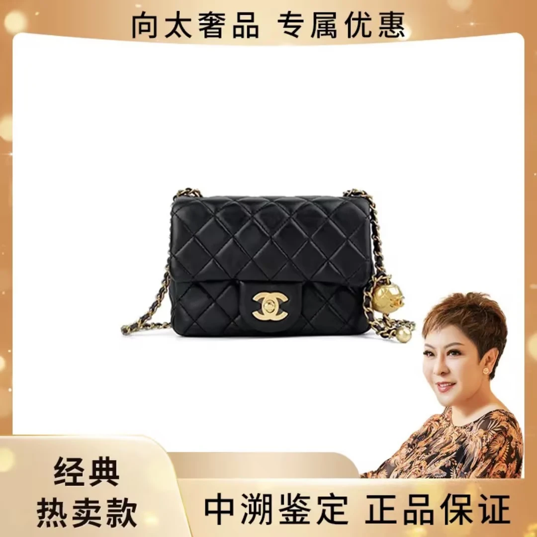 未使用 Chanel/香奈儿 小金球黑色方胖子/大mini链条包