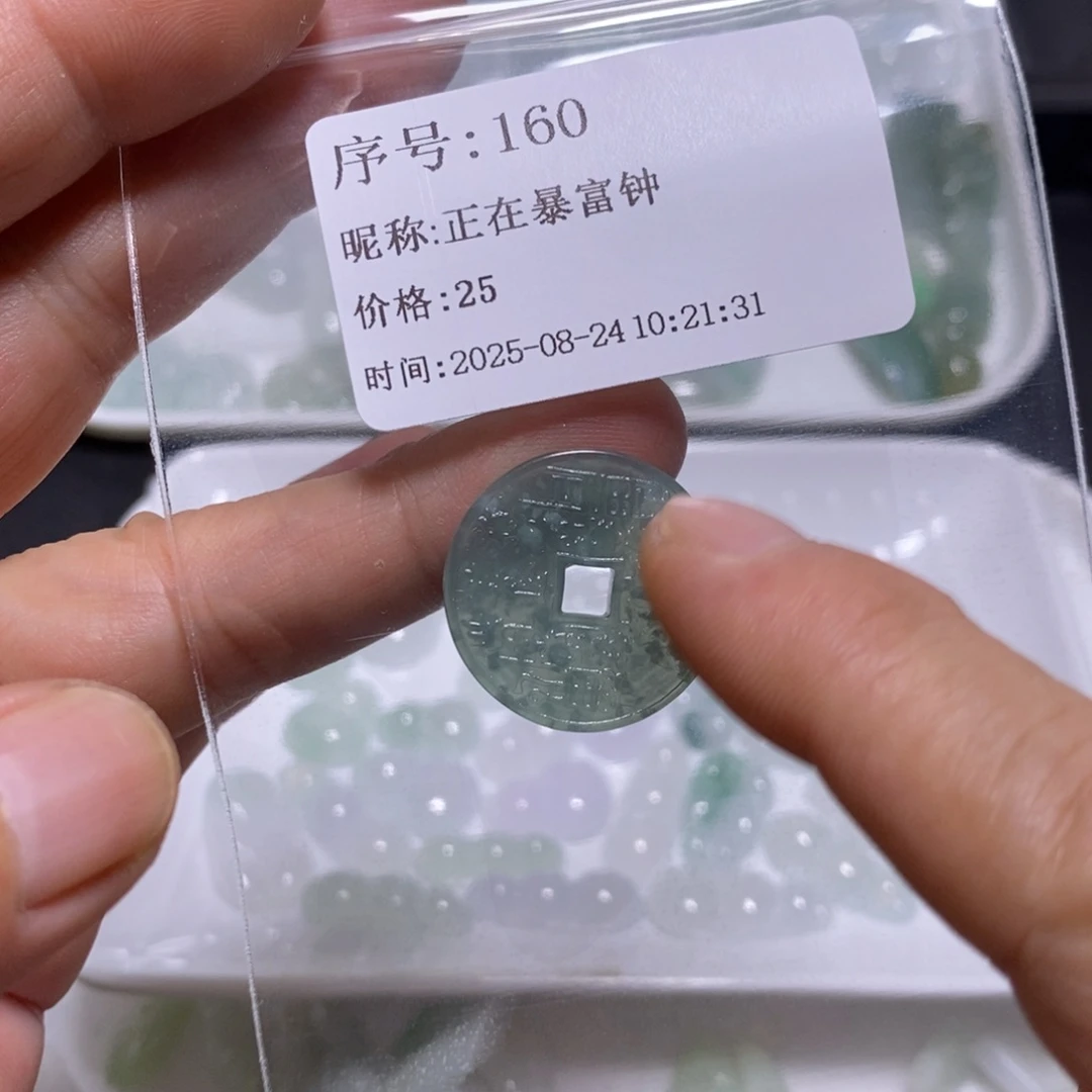正***钟吊坠(不含链)未镶嵌翡翠