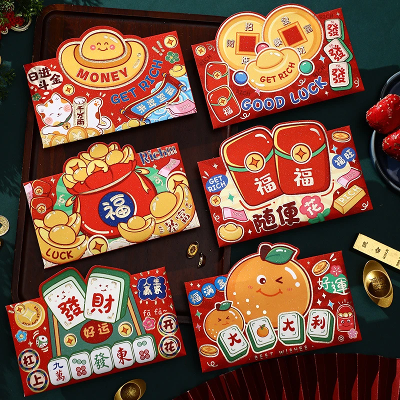 2026年新款卡通创意千元红包个性春节拜年压岁包新年利是封红包