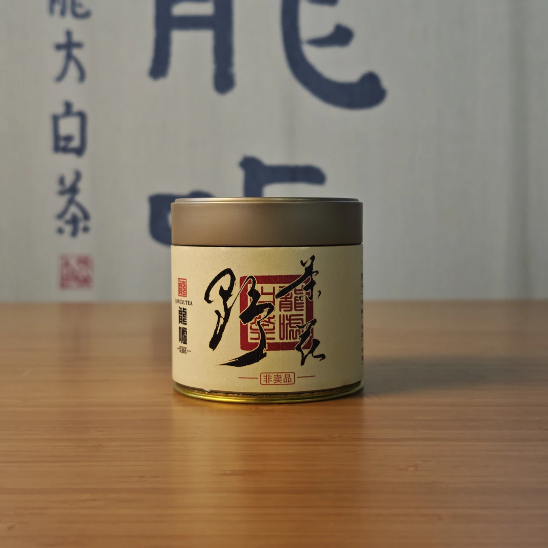 【大鹅甄选】龙嘘野茶花20g+龍重登场有机白茶寿眉2.5g