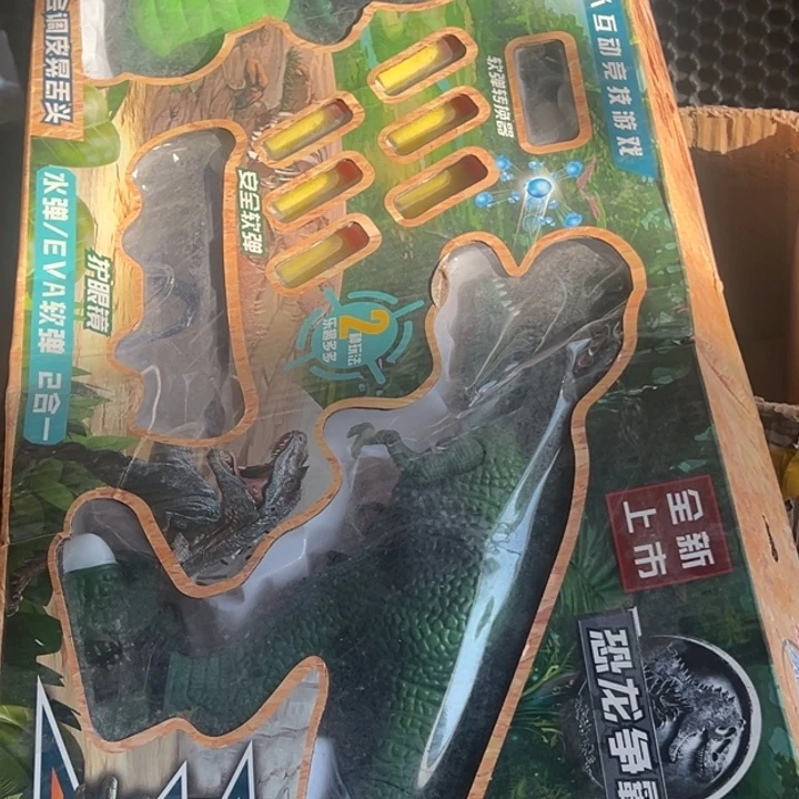 恐龙争霸玩具shang