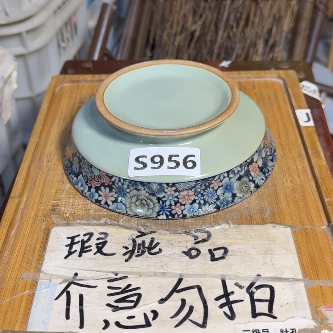 微瑕疵介意勿拍陶瓷器皿M866缺口介意勿拍