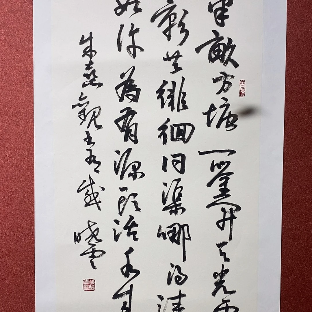 书法半亩直播大漏