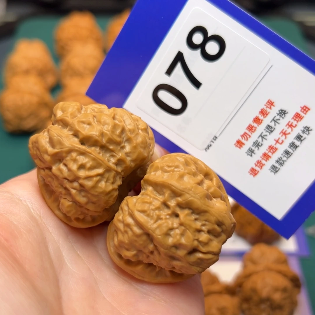 文玩核桃把件奇*蛤蟆头40