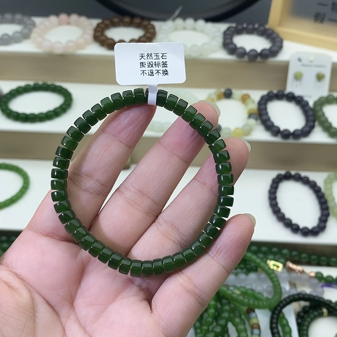 乔***、未镶嵌手链和田玉