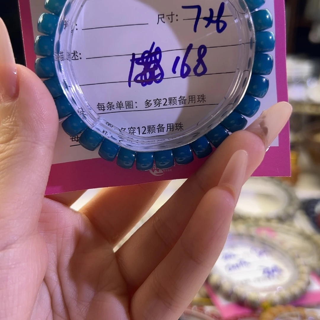 星月菩提手串?****星月菩提