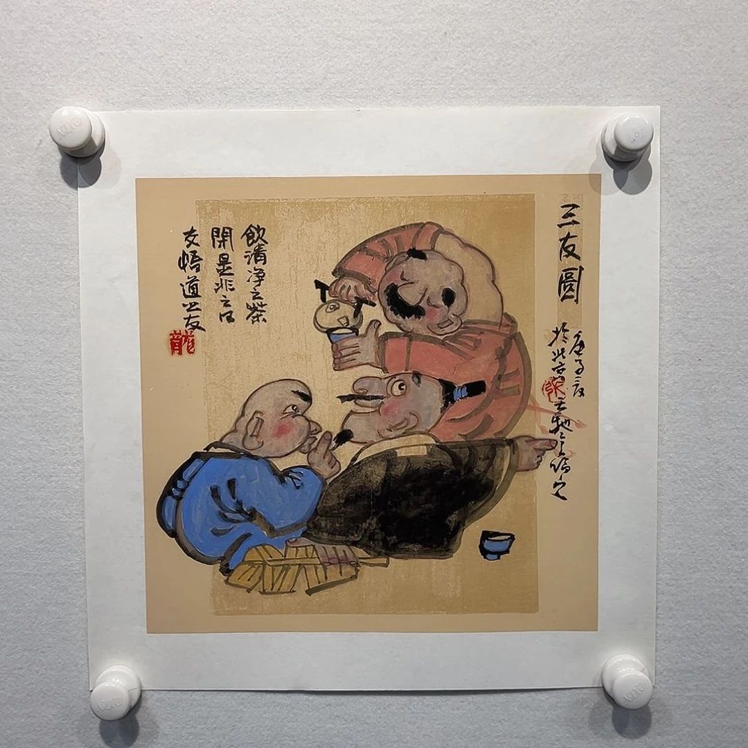 国画111122221111111111111111