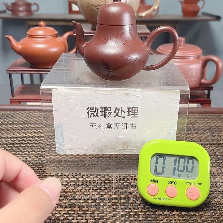 哈***哈微瑕处理高货低炸