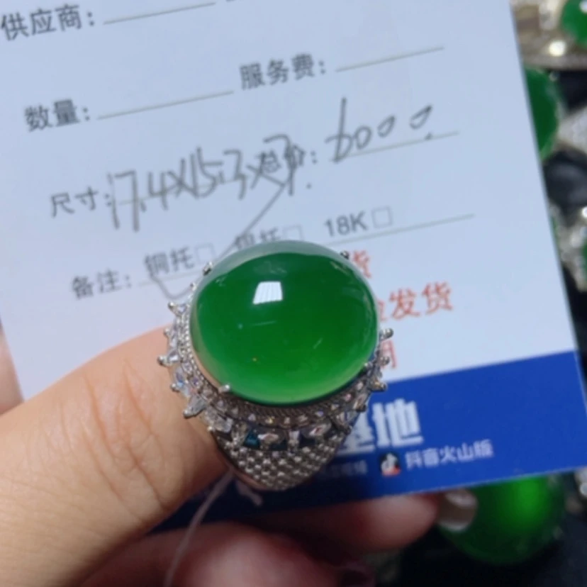 【闪购商品】翡翠未镶嵌颈饰幽*翡翠