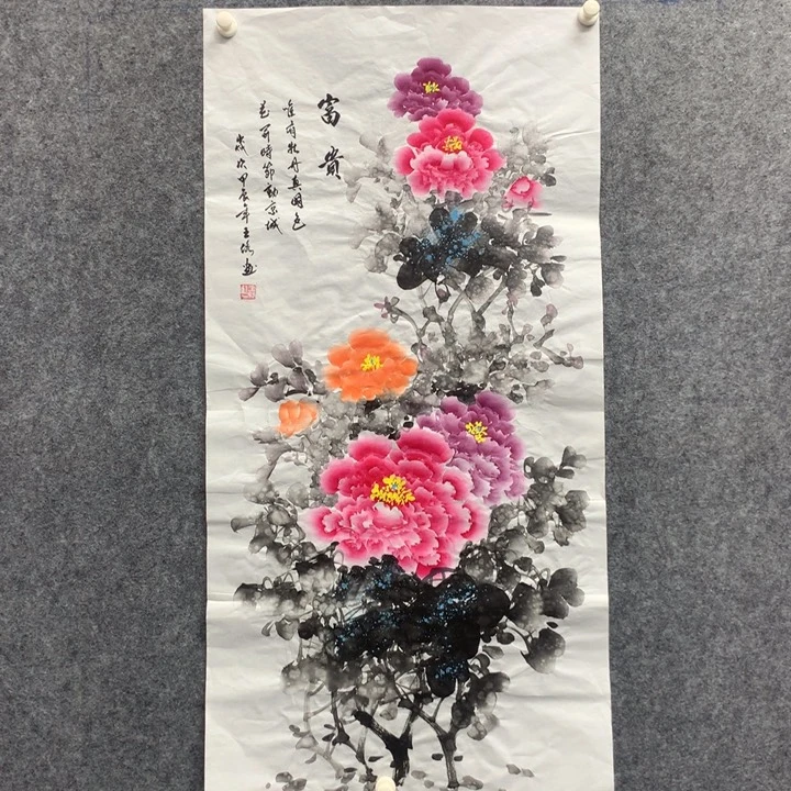 国画国画作品入选